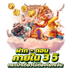fafa123 รวมเกมครบ จบในที่เดียว ปลอดภัยและมั่นคง